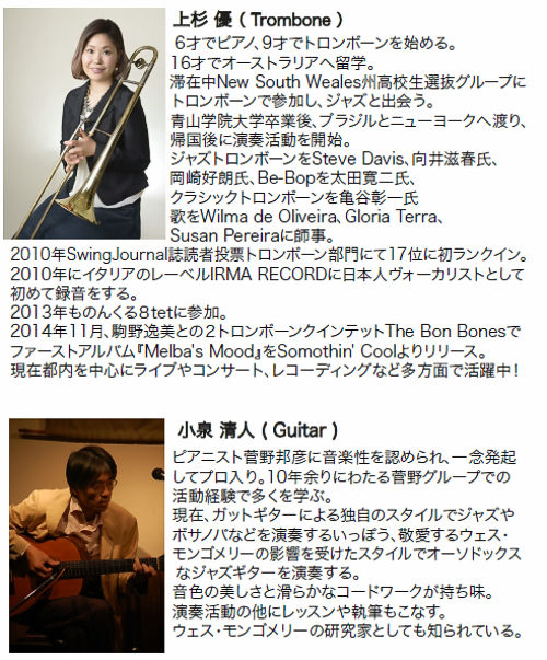 Afternoon Tea Live                                過去の『Afternoon Tea Live』アーカイブはこちらEvent Schedule
